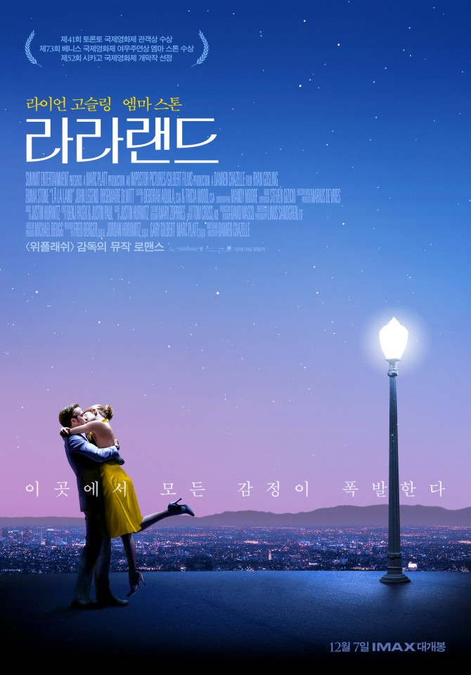 (주)판씨네마 제공